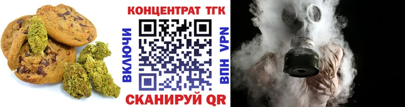 нарко площадка официальный сайт  Фурманов  Canna-Cookies марихуана 