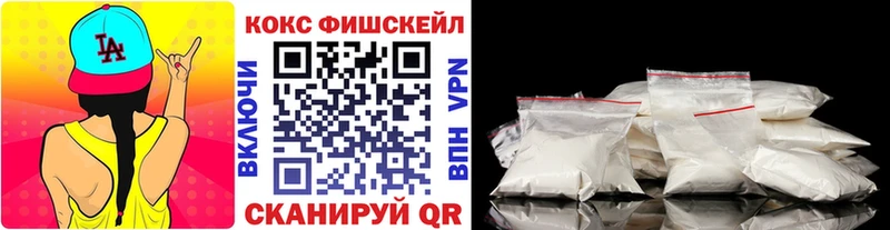 КОКАИН VHQ  Фурманов 