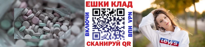 ЭКСТАЗИ Cube  Фурманов 