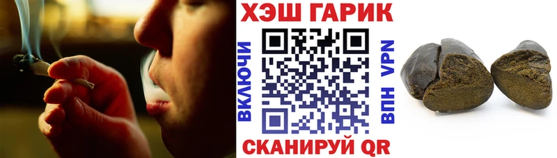 как найти закладки Фурманов blacksprut вход ГАШИШ Ice-O-Lator