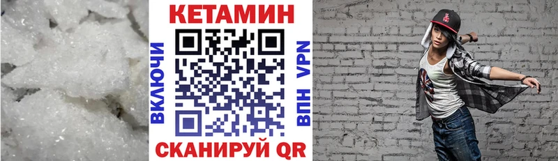 блэк спрут как войти  Фурманов  КЕТАМИН VHQ 