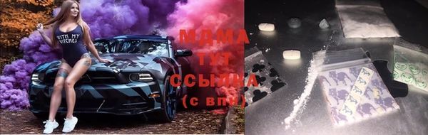 шишки Абдулино