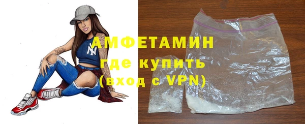 Альфа ПВП Абинск