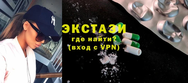 шишки Абдулино