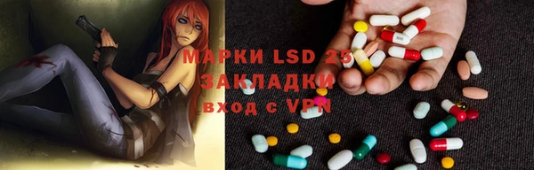 гидра Куйбышев