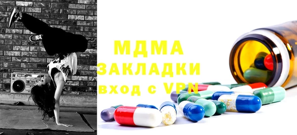 шишки Абдулино
