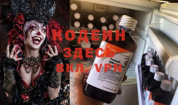 Альфа ПВП Абинск