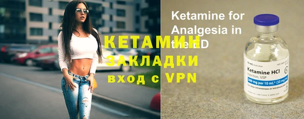 шишки Абдулино