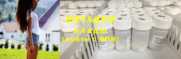 шишки Абдулино