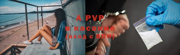 гидра Куйбышев