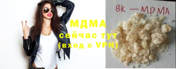 Альфа ПВП Абинск