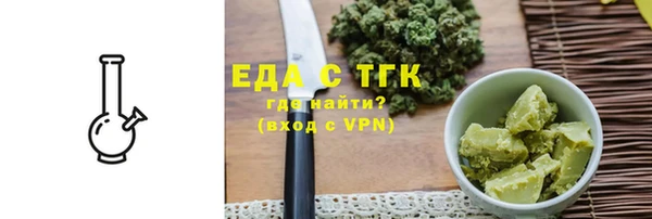 шишки Абдулино