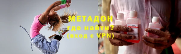 Альфа ПВП Абинск