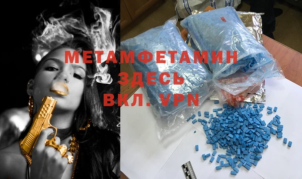 Альфа ПВП Абинск