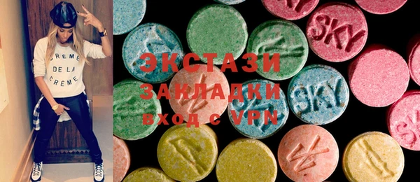 альфа пвп Абаза