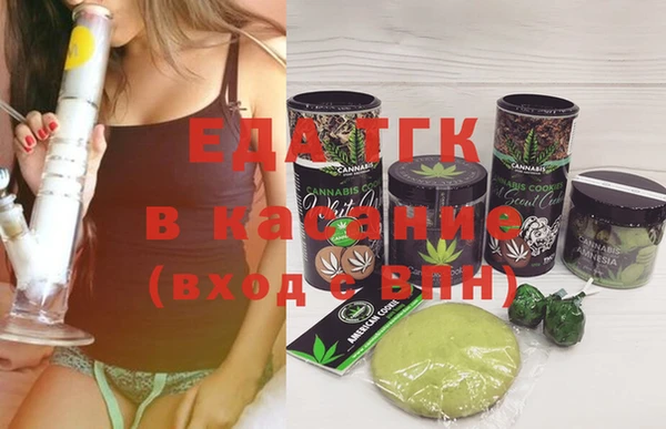 Альфа ПВП Абинск