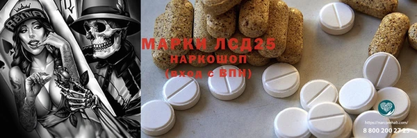 Альфа ПВП Абинск