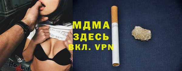 Альфа ПВП Абинск