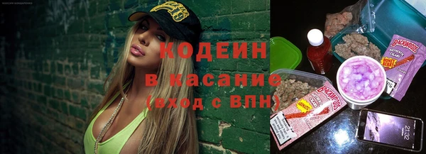 шишки Абдулино