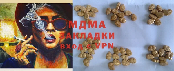 шишки Абдулино