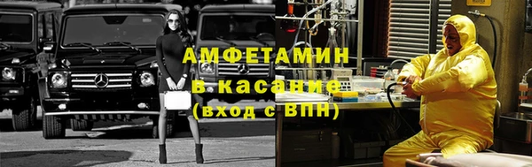 шишки Абдулино
