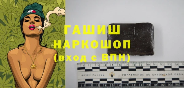 Альфа ПВП Абинск