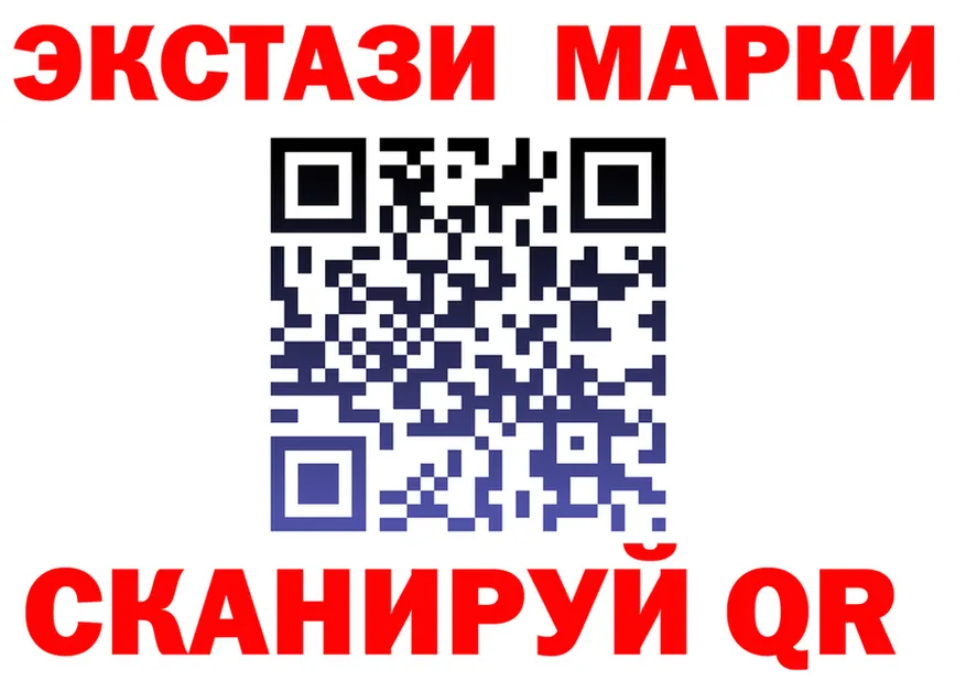 Марки N-bome 1500мкг зеркало shop кракен Фурманов