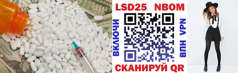 LSD-25 экстази кислота  где купить наркотик  Фурманов 