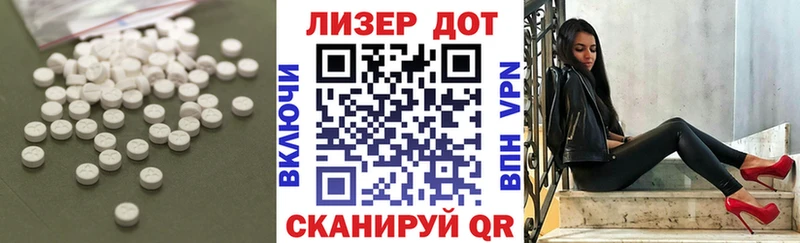 Лсд 25 экстази кислота Фурманов