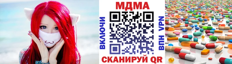 купить  цена  Фурманов  блэк спрут рабочий сайт  МДМА кристаллы 
