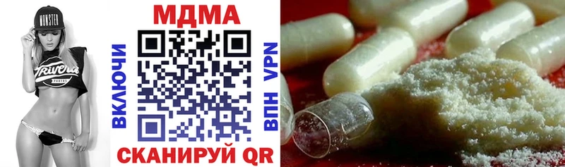 МДМА crystal Фурманов