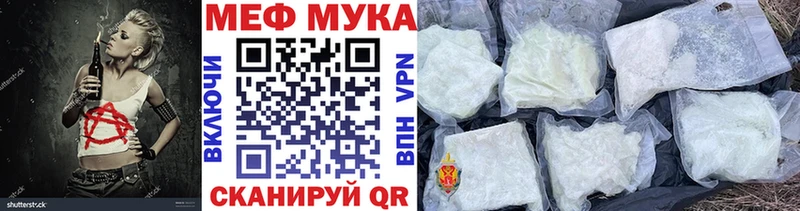 где купить наркотик  Фурманов  Меф VHQ 