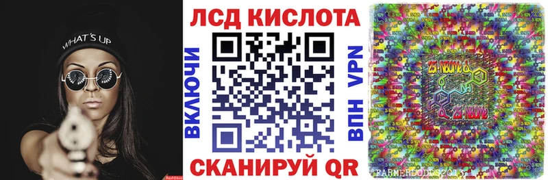 Наркотические марки 1500мкг  Фурманов 