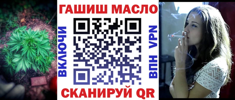 ТГК вейп  Фурманов 
